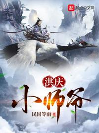 金牌师姐