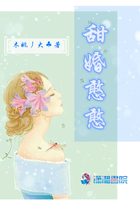 烈火浇愁txt书包
