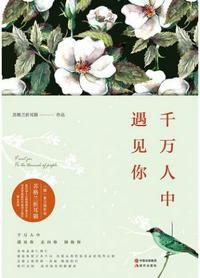 等你等了那么久原唱