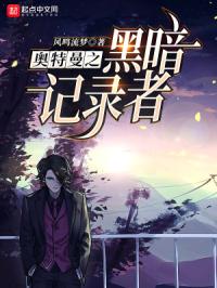 最终电车痴在线完整播放