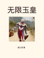 埃及艳后2性的传奇