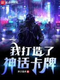 中国mofos