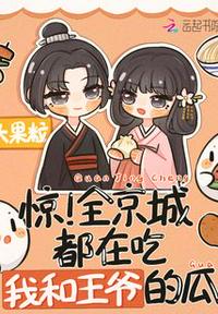 魏佳艺