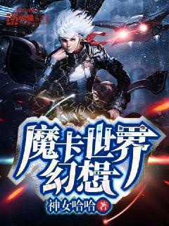省委书记夫人杨阿姨