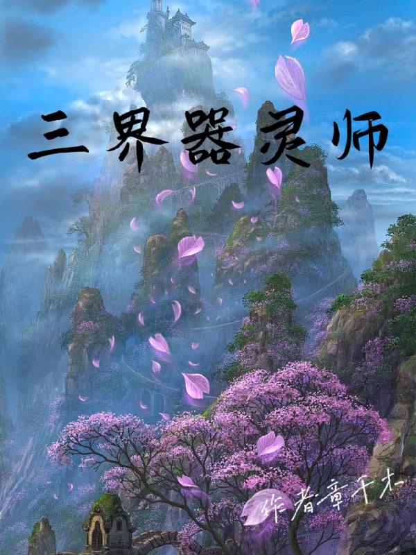 堕落令嬢