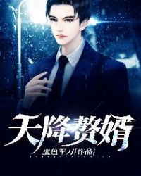 胸模王明明