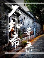 精产国品一二三类产品的区别