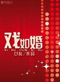 超有病