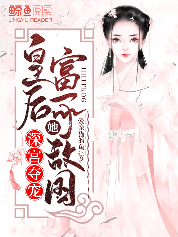 我还年轻柳韵林芳小说