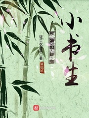 网王之u17的0号主受