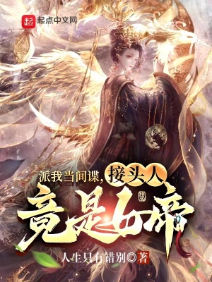 言教授要撞坏了原文小小奥妮芙
