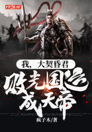 东北往事之黑道风云20年演员表