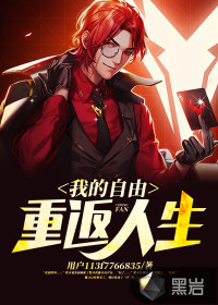 花吻在上在线观看