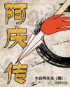 真仙奇缘