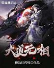 总裁紫黑色硕大挤进去