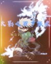 僵尸世界大战2