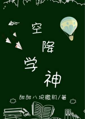 秦越简然全文免费阅读