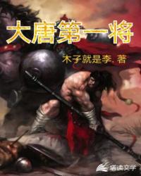 高干辣文np 爽 紧
