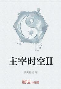 崔雪莉被金秀贤握胸gif