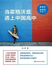 全金属狂潮小说