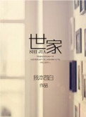 多啪啪