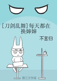 2024金鹰女神