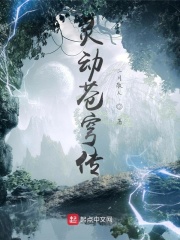 微微一笑之柠檬初夏