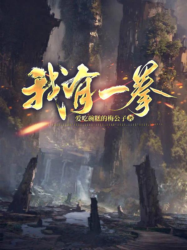 战神风行烈微博