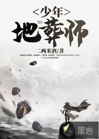 男小三上位记
