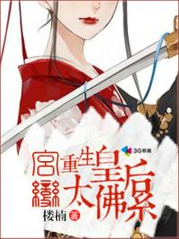 风云再起国语电影
