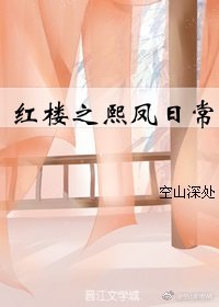 千百蓦回首被屏蔽了老铁