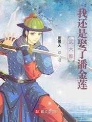 朋友的妻子