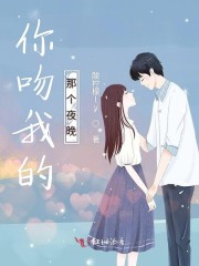 秘密教学漫画画免费读第39画秋蝉