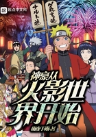 朋友妈妈暴露诱惑