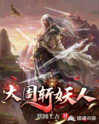 风情不摇晃txt