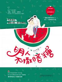 风月影院搞鸡视频下载