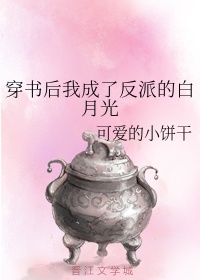 军妓小说强轮楚杏儿