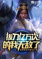 夫妻一场免费观看