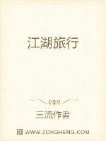 万兽之王h黛妃阅读