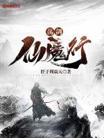 图书馆系统