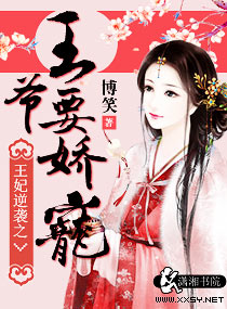 太太经