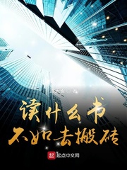 古代玉楼春第二回