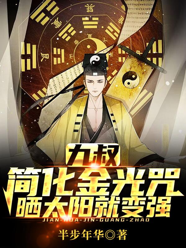 密室绝境10四十四