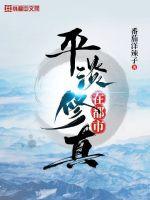 白洁的幸福生活