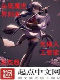 太子参失眠最佳治疗方法