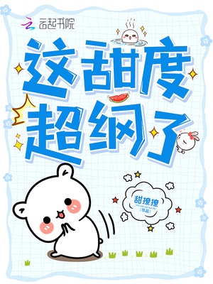 法老的宠妃2