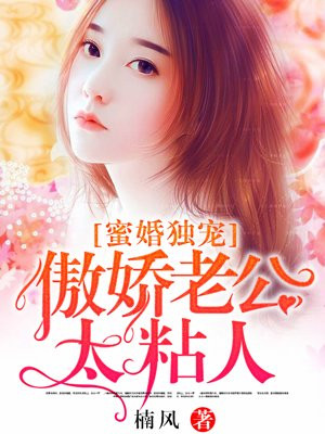 荡女淫春