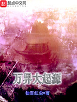 将军小心恶犬
