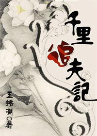 书仓网