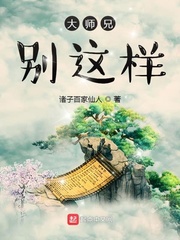 吊桥效应po法拉栗全文免费阅读结局